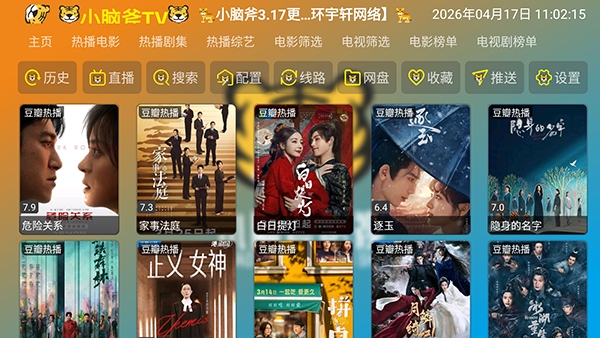 С�Ը�TV��ٷ����ͼ1