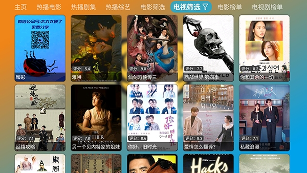 С�Ը�TV��ٷ����ͼ2