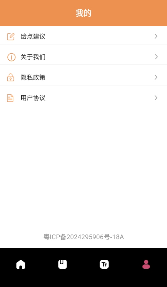 ��ԴС˵�Ķ���app 1.2��׿���ͼ1
