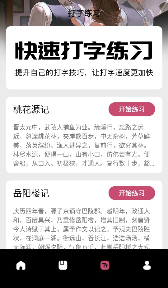 ��ԴС˵�Ķ���app 1.2��׿���ͼ0