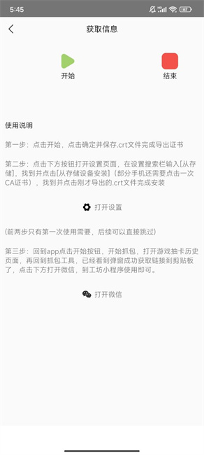 �δ�����app�ֻ��� 3.0.1-beta ���°��ͼ0