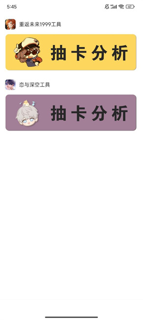 �δ�����app�ֻ��� 3.0.1-beta ���°��ͼ1