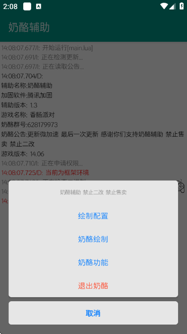 ���Ҹ����� 1.3 �ֻ����ͼ2