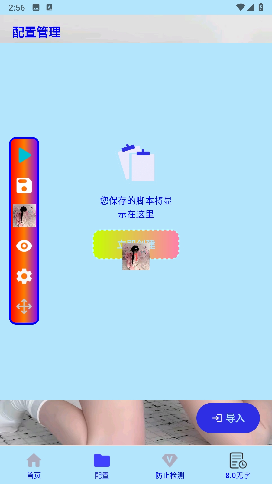 ����������ٷ����� 1.0�ֻ����ͼ0