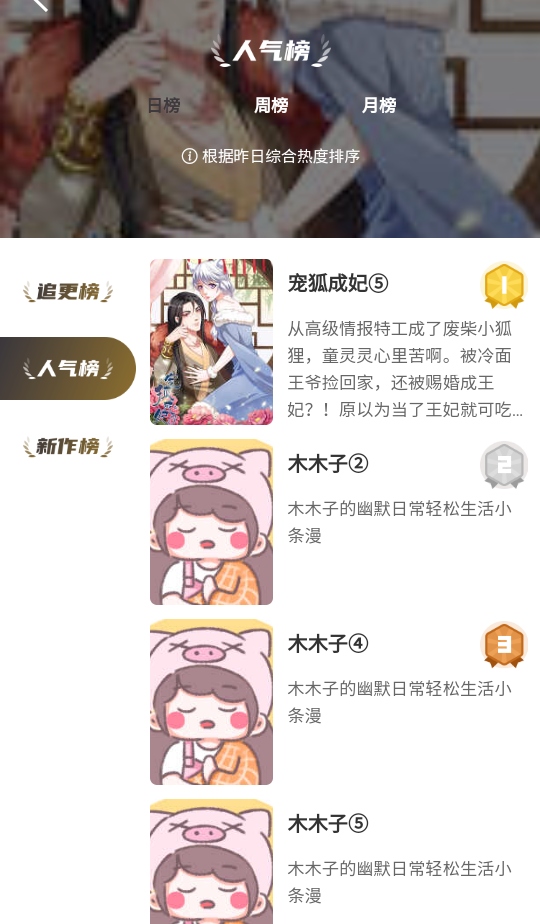 ��Ԫ����app��ͼ0