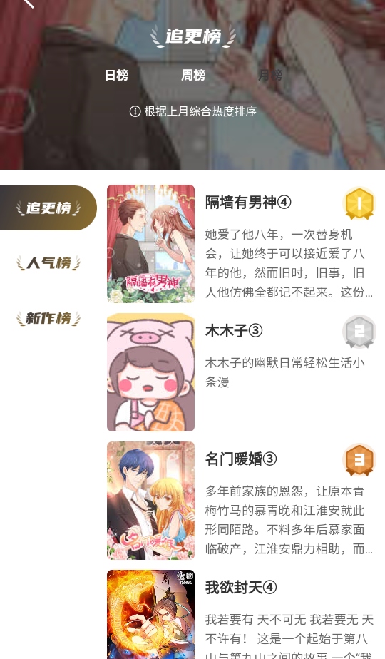 ��Ԫ����app��ͼ2