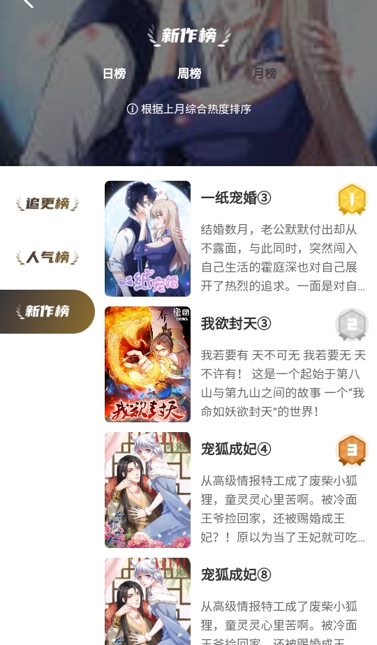 ��Ԫ����app��ͼ3