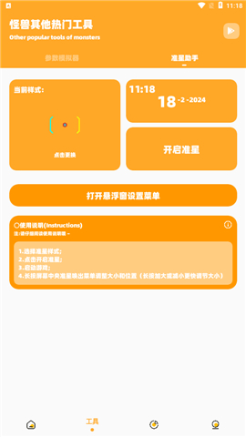 ����cc���������ֻ��� 2.10.00��׿���ͼ0