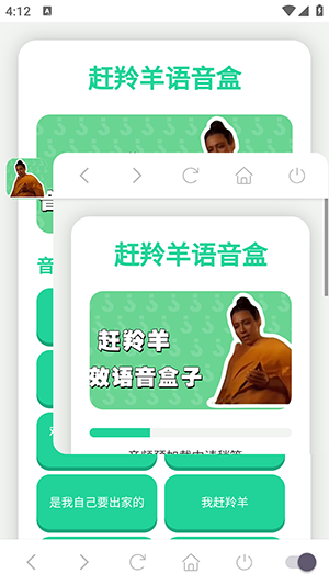 �����������йٷ����� 1.02��׿���ͼ1