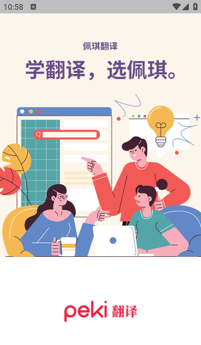 ���������ֻ����ͼ2