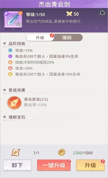 ���ݻü����ν�ͼ3