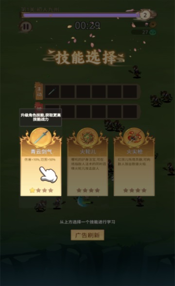 ���ݻü����ν�ͼ0