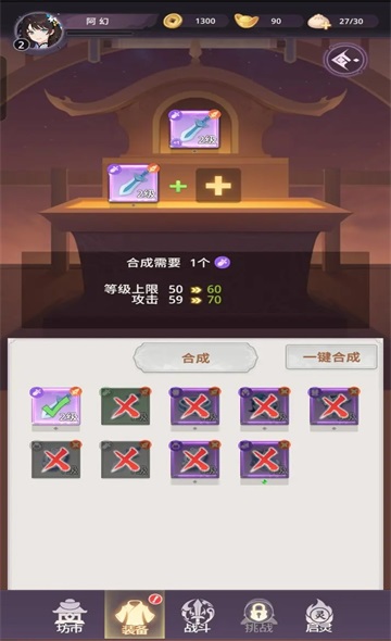 ���ݻü����ν�ͼ1