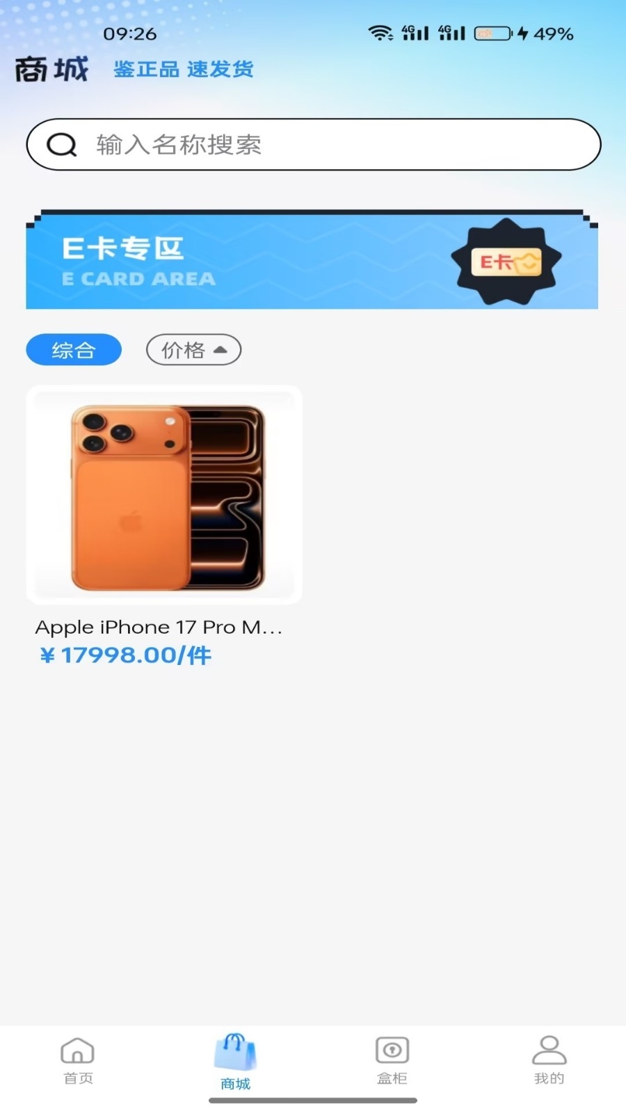 ���н��������°汾 1.5.0��׿���ͼ0