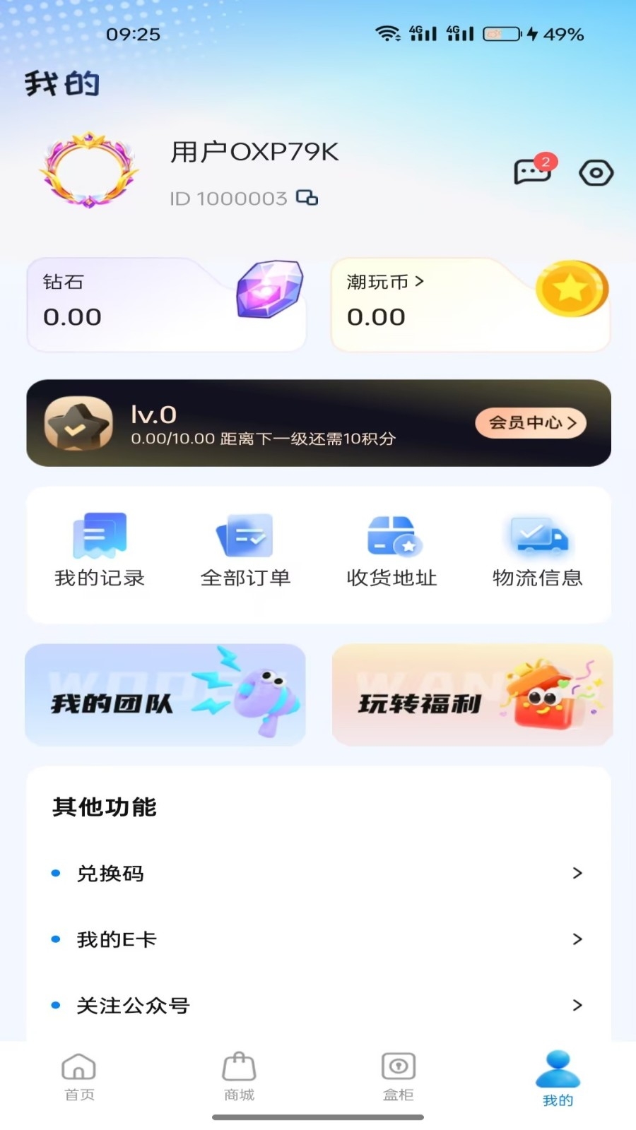 ���н��������°汾 1.5.0��׿���ͼ1