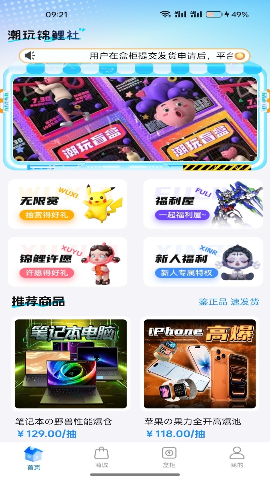 ���н��������°汾 1.5.0��׿���ͼ2