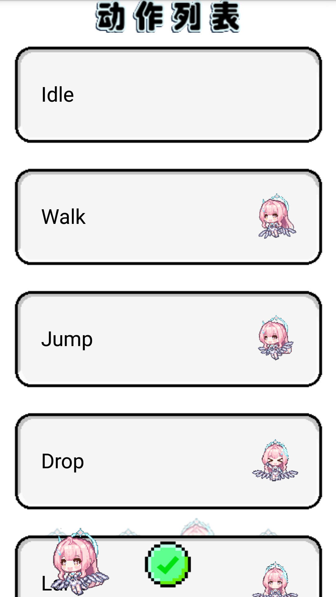 ����ѩ�����°汾 1.0.21��׿���ͼ0