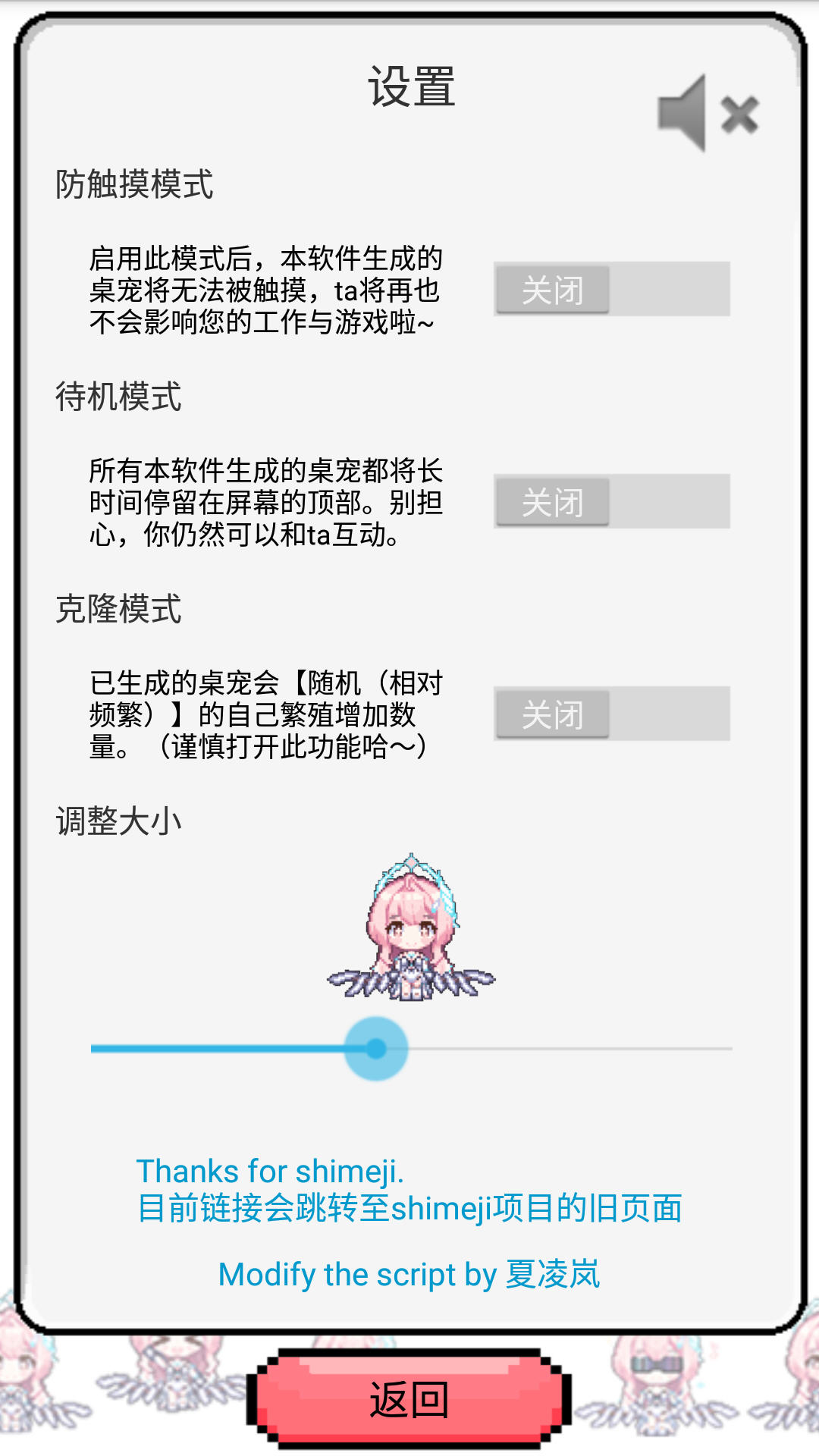 ����ѩ�����°汾 1.0.21��׿���ͼ2