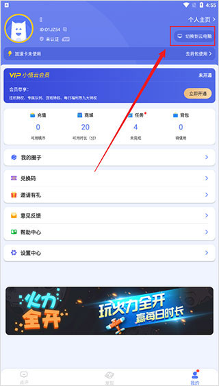 С������Ϸ�ٷ��� 2.3.4�ٷ����ͼ0