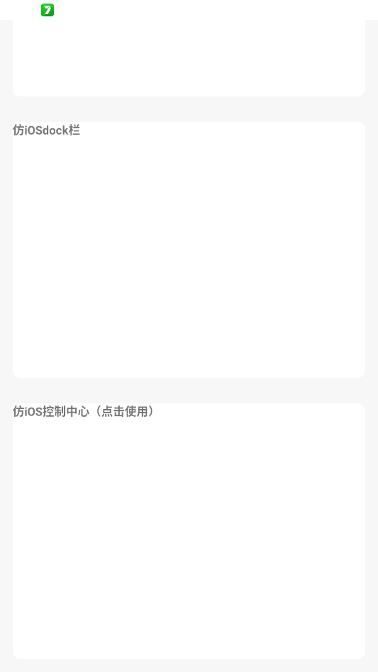 �����Pro�ֻ��� 1.0.1��׿���ͼ2