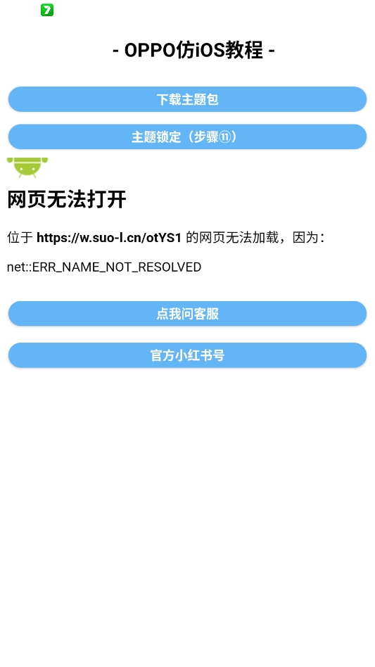 �����Pro�ֻ��� 1.0.1��׿���ͼ1