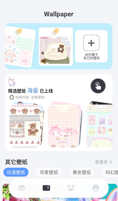 �˼�С������°汾 1.0.6��׿���ͼ0