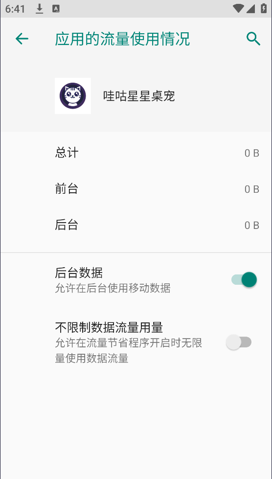 �۹�����������׿�� 11.77�֙C��؈D1