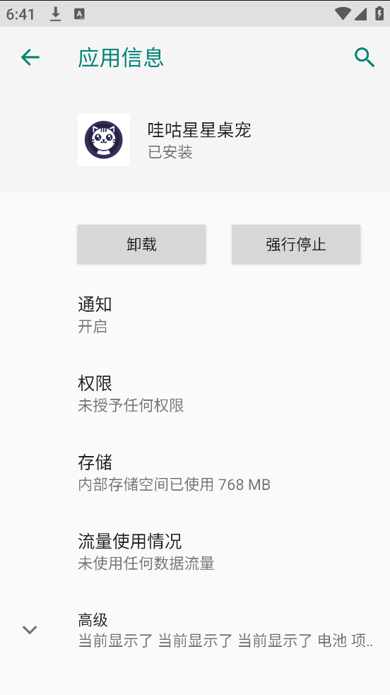 �۹�����������׿�� 11.77�֙C��؈D0