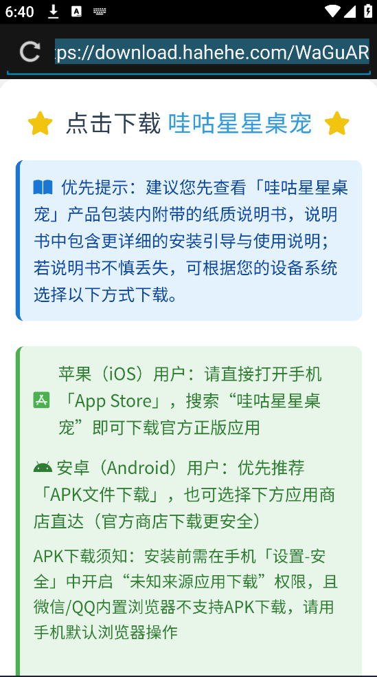 �۹�����������׿�� 11.77�֙C��؈D3