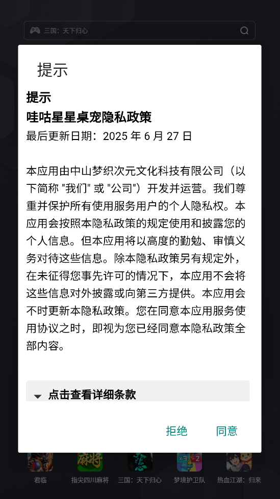 �۹�����������׿�� 11.77�֙C��؈D2