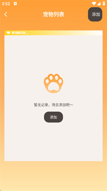 �����ȳ�app 1.0.6��׿���ͼ2