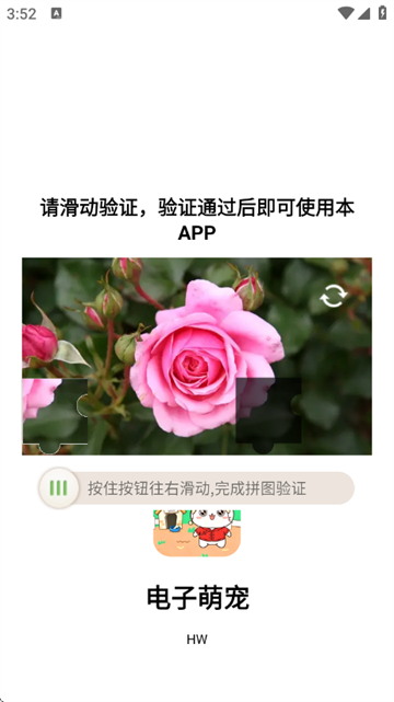 �����ȳ�app 1.0.6��׿���ͼ3