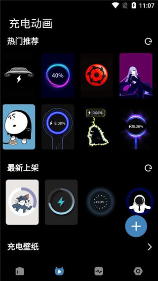 Ƥ�������2026(Pika! Show) 1.4.6 �֙C(j��)��؈D2