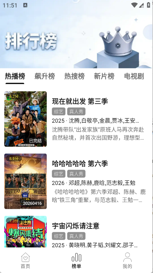 ���ӽ�Ӱ�ӹٷ��� 1.7.0��׿���ͼ2