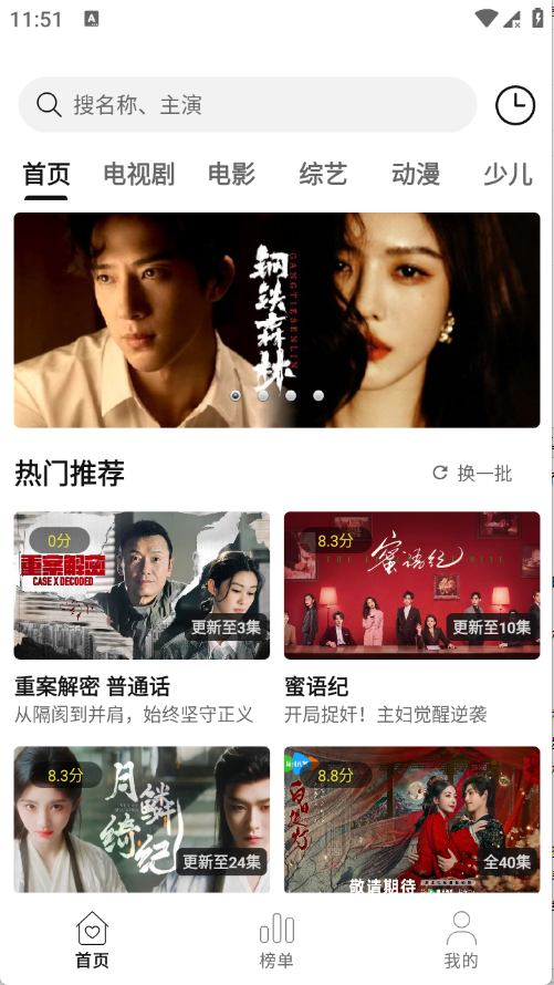 ���ӽ�Ӱ�ӹٷ��� 1.7.0��׿���ͼ1