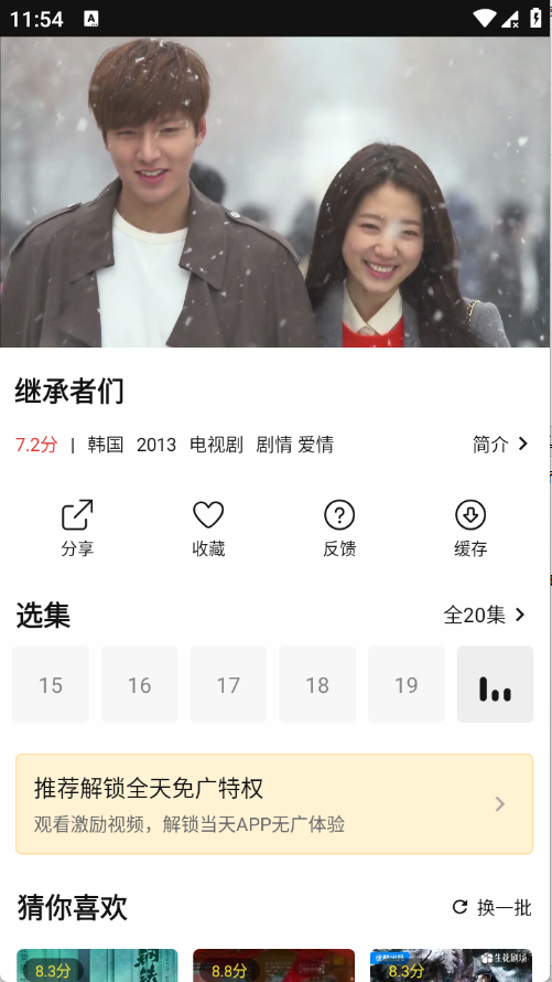 ���ӽ�Ӱ�ӹٷ��� 1.7.0��׿���ͼ0