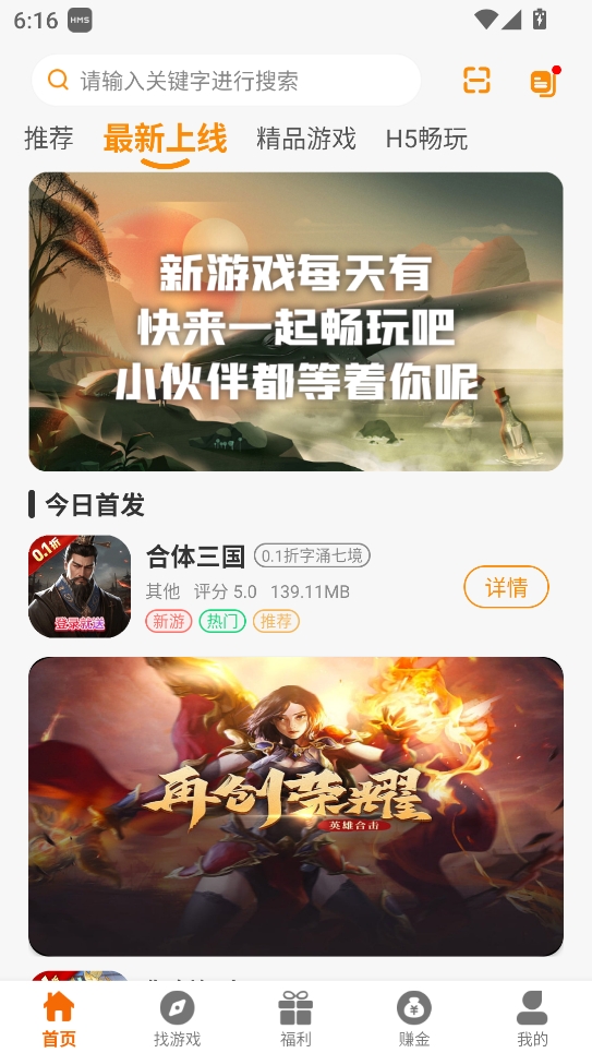 ����Ȥ��ٷ��� 2.1-build20250425���°��ͼ0