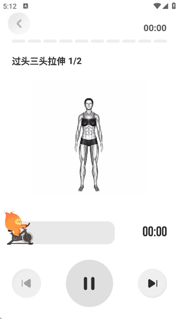 �����ٷ��� 1.0.0 ��׿���ͼ2