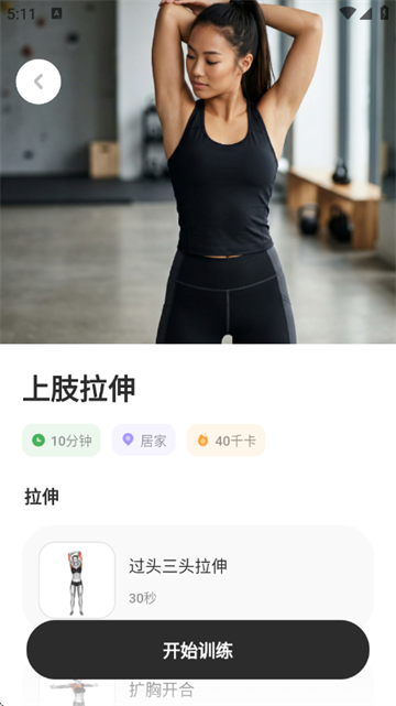 �����ٷ��� 1.0.0 ��׿���ͼ1