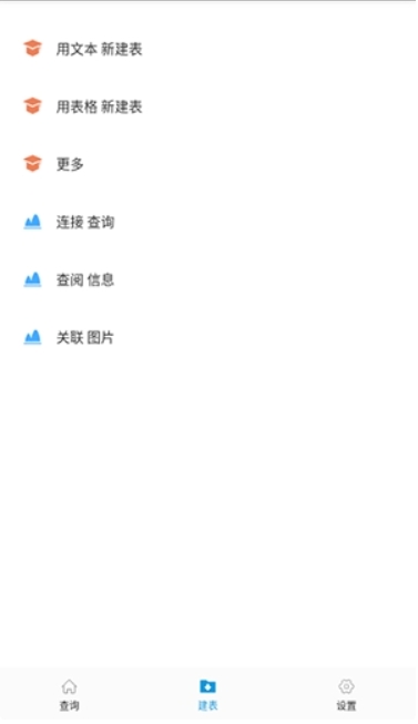 �������ݲ鿴�����°汾 8.0��׿���ͼ0