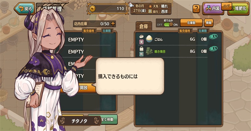 ����������������ִ�������(MarcheUnity) 2.0.3��׿���ͼ2