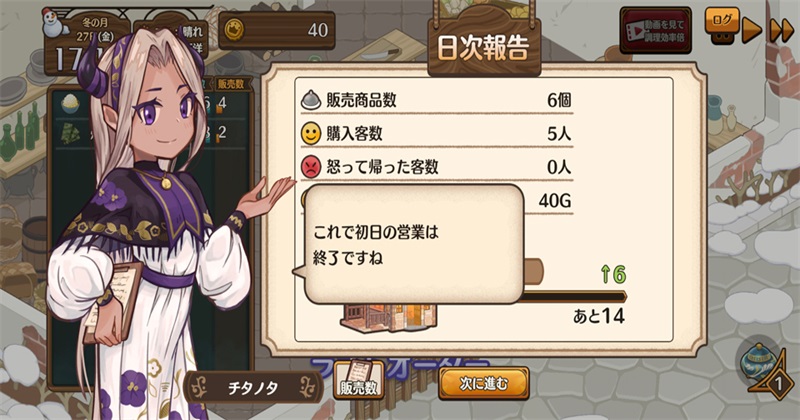 ����������������ִ�������(MarcheUnity) 2.0.3��׿���ͼ0