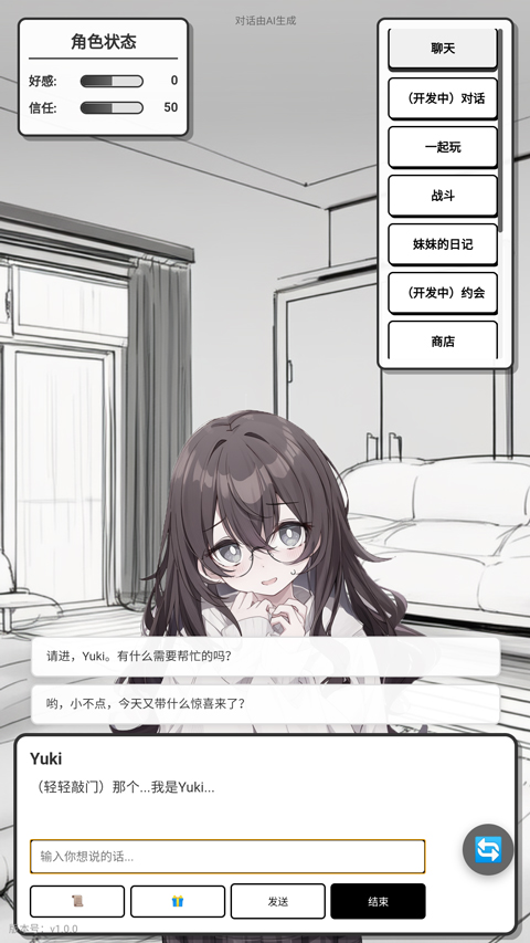 �þ�������Ϸ�ֻ����ͼ4