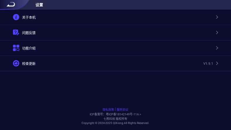 ckck�ֱ����Թٷ��� V1.9.1 ��׿���ͼ2