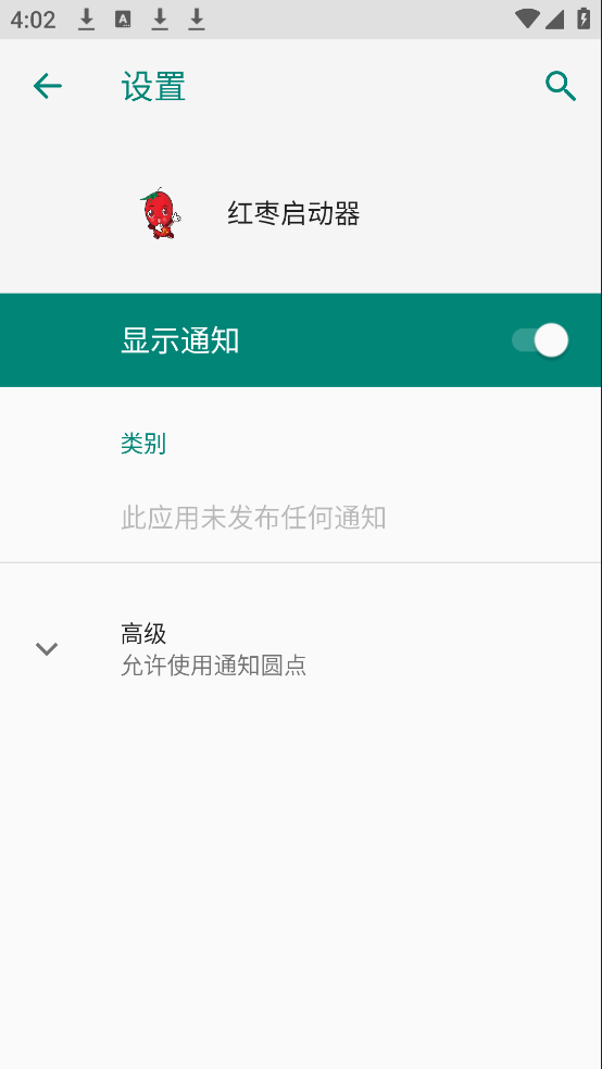 ������������ƽ��Ӣ M.4.9 ��׿���ͼ3