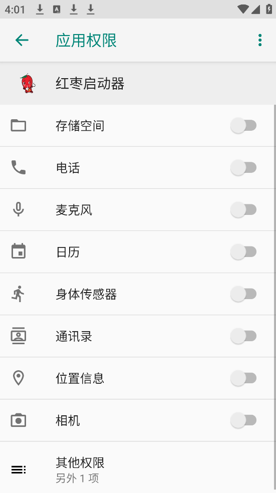 ������������ƽ��Ӣ M.4.9 ��׿���ͼ2
