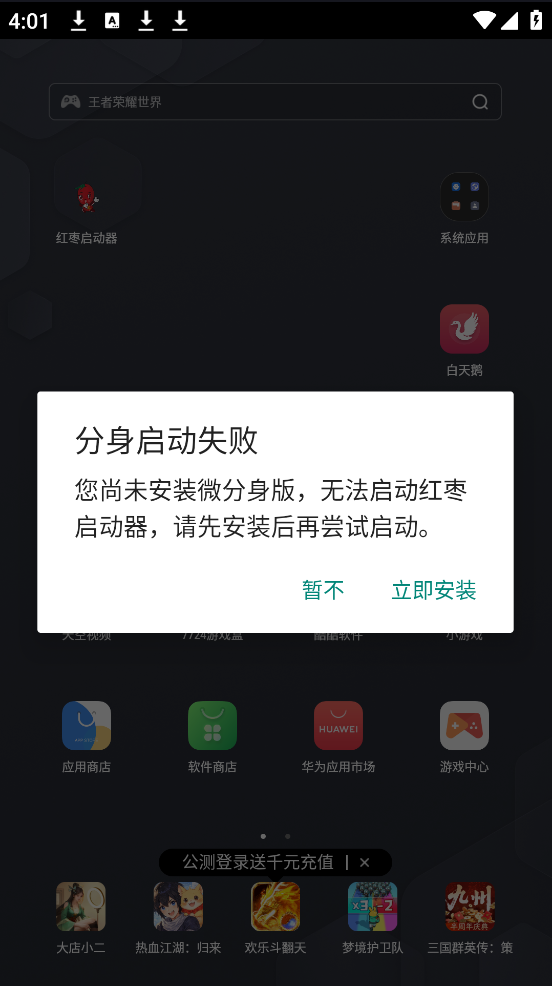 ������������ƽ��Ӣ M.4.9 ��׿���ͼ0