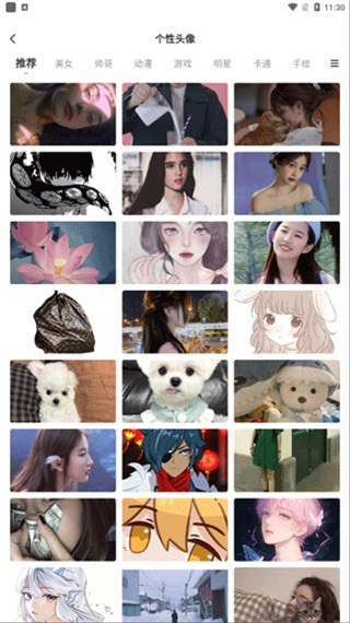 ��ֽ����������ͼ3