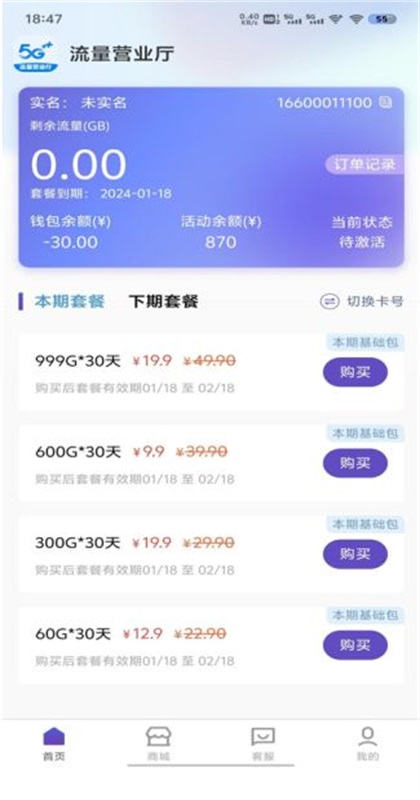 �����I�I(y��)�dapp 4.0.35��׿��؈D3