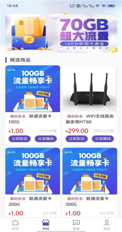 �����I�I(y��)�dapp 4.0.35��׿��؈D4